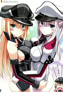 Page 3 of BisColle Zwei -Bismarck Collection 2015- - preview thumbnail