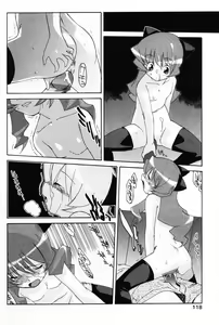 Page 116 of Komoe Vol. 4 - preview thumbnail