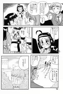 Page 50 of Komoe Vol. 4 - preview thumbnail