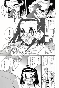 Page 57 of Komoe Vol. 4 - preview thumbnail