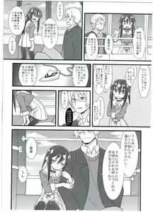 Page 14 of Reika-san no Yuuenchi - preview thumbnail