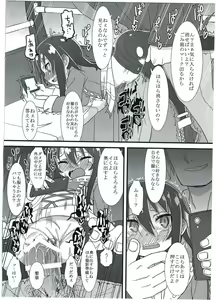 Page 18 of Reika-san no Yuuenchi - preview thumbnail