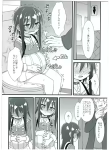 Page 24 of Reika-san no Yuuenchi - preview thumbnail