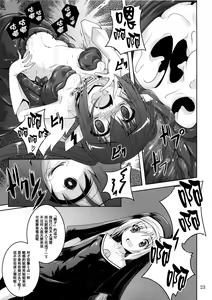 Page 22 of β3 - preview thumbnail