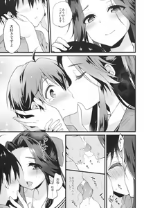 Page 10 of Sayonara Jintsuu Oneechan - preview thumbnail