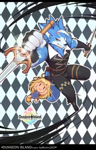Page 149 of Dungeon Island - preview thumbnail