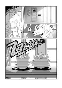 Page 188 of Dungeon Island - preview thumbnail