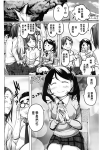 Page 162 of Yotogizoushi ~Eromanga Nippon Mukashibanashi~ | 夜伽草子 ～情色漫畫版日本古老神話～ - preview thumbnail