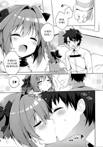 Page 8 of Ryouomoi nara Seibetsu Nante Kankeinai yo ne | 서로 좋아하는데 성별따위는 상관 없잖아 - preview thumbnail