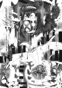 Page 30 of i★dol Shouko  FINAL FLASH - preview thumbnail
