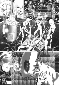 Page 14 of i★dol Shouko  FINAL FLASH 2ndSTAGE - preview thumbnail