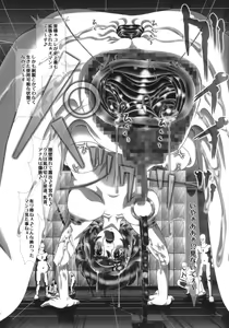 Page 51 of i★dol Shouko  FINAL FLASH 2ndSTAGE - preview thumbnail