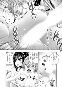 Page 12 of Saiin Club ~Ore ga Nyotaika Shite Mechakucha Nakadashi Sarechatta Ken~ 3 - preview thumbnail