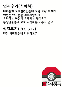 Page 6 of Owai Konee-san | 무서운 * 아가씨 - preview thumbnail