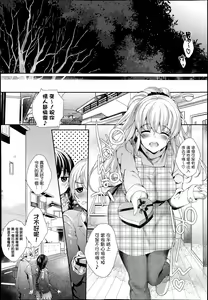 Page 110 of Meguridokoro Ch. 1-4.5 - preview thumbnail
