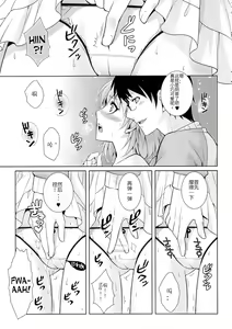 Page 7 of Toriko - preview thumbnail