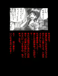 Page 101 of Nyotaika Shiiku - preview thumbnail