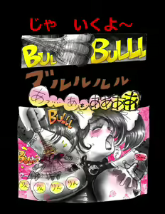 Page 23 of Nyotaika Shiiku - preview thumbnail