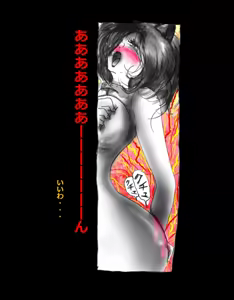 Page 47 of Nyotaika Shiiku - preview thumbnail