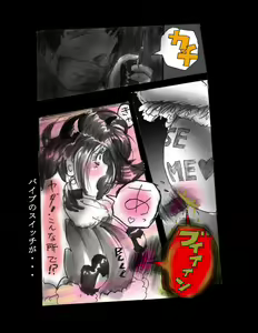 Page 55 of Nyotaika Shiiku - preview thumbnail