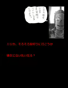 Page 81 of Nyotaika Shiiku - preview thumbnail