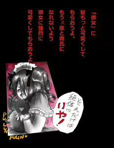 Page 82 of Nyotaika Shiiku - preview thumbnail