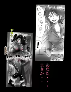Page 89 of Nyotaika Shiiku - preview thumbnail