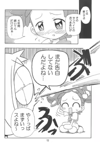 Page 12 of Doremi Magic - preview thumbnail