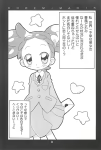 Page 13 of Doremi Magic - preview thumbnail