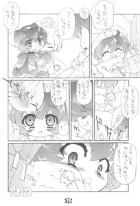 Page 20 of Kotenba Getchu - preview thumbnail