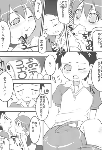 Page 11 of Niku Jaga - preview thumbnail