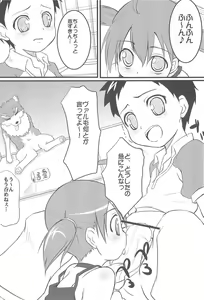 Page 10 of Niku Jaga - preview thumbnail