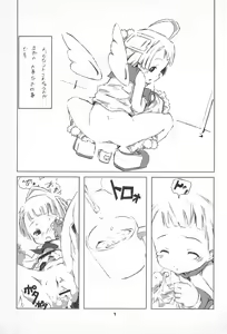 Page 11 of PuniMaho - preview thumbnail