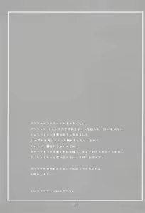 Page 15 of PuniMaho - preview thumbnail