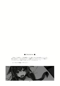 Page 4 of Futayonanii - preview thumbnail