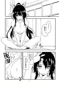 Page 10 of Futayonanii - preview thumbnail