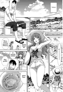 Page 3 of Natsu, Kanojo ga Dekimashita. - preview thumbnail