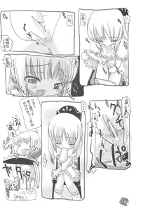 Page 16 of Philia Licca & Wataoni - preview thumbnail