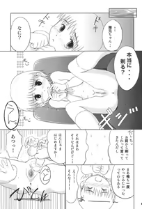 Page 13 of Nappappa - preview thumbnail