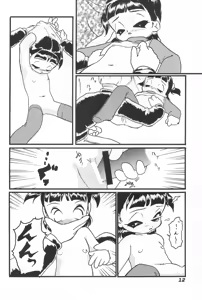 Page 14 of Waki Waki Tengoku 2 - preview thumbnail