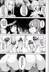 Page 12 of MEROMEROGIRLS2 MUSIWARA GIRLS SIDE - preview thumbnail