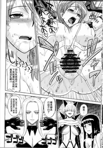 Page 17 of MEROMEROGIRLS2 MUSIWARA GIRLS SIDE - preview thumbnail