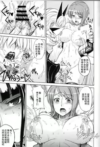Page 10 of MEROMEROGIRLS2 MUSIWARA GIRLS SIDE - preview thumbnail