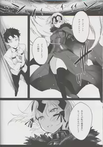 Page 23 of Messiah/Pseudepigrapha - preview thumbnail