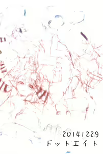 Page 22 of Zettai ni Dashite wa Ikenai Moriya Jinja - preview thumbnail
