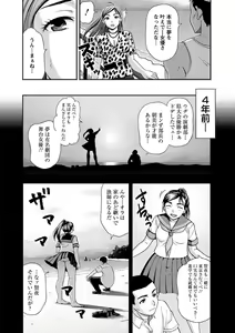 Page 151 of Mesuinu Catalog Choukyou Inpu - preview thumbnail