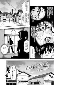 Page 168 of Mesuinu Catalog Choukyou Inpu - preview thumbnail