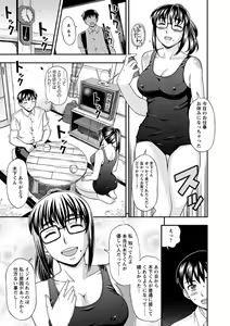Page 170 of Mesuinu Catalog Choukyou Inpu - preview thumbnail
