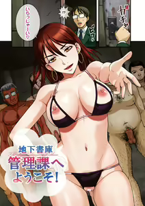 Page 4 of Mesuinu Catalog Choukyou Inpu - preview thumbnail