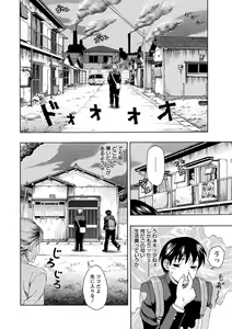 Page 73 of Mesuinu Catalog Choukyou Inpu - preview thumbnail